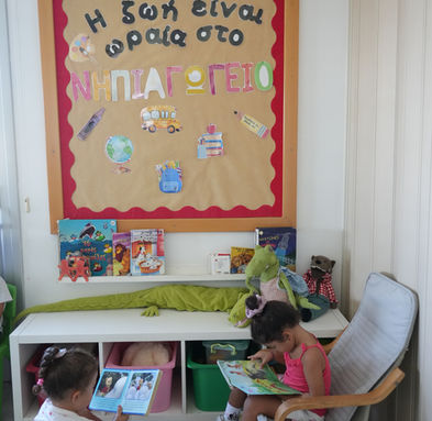 Η Κιβωτός στο Διαδίκτυο: Όλες οι Στιγμές και Νέα για τα Παιδιά μας σε Ένα Μόνο Μέρος