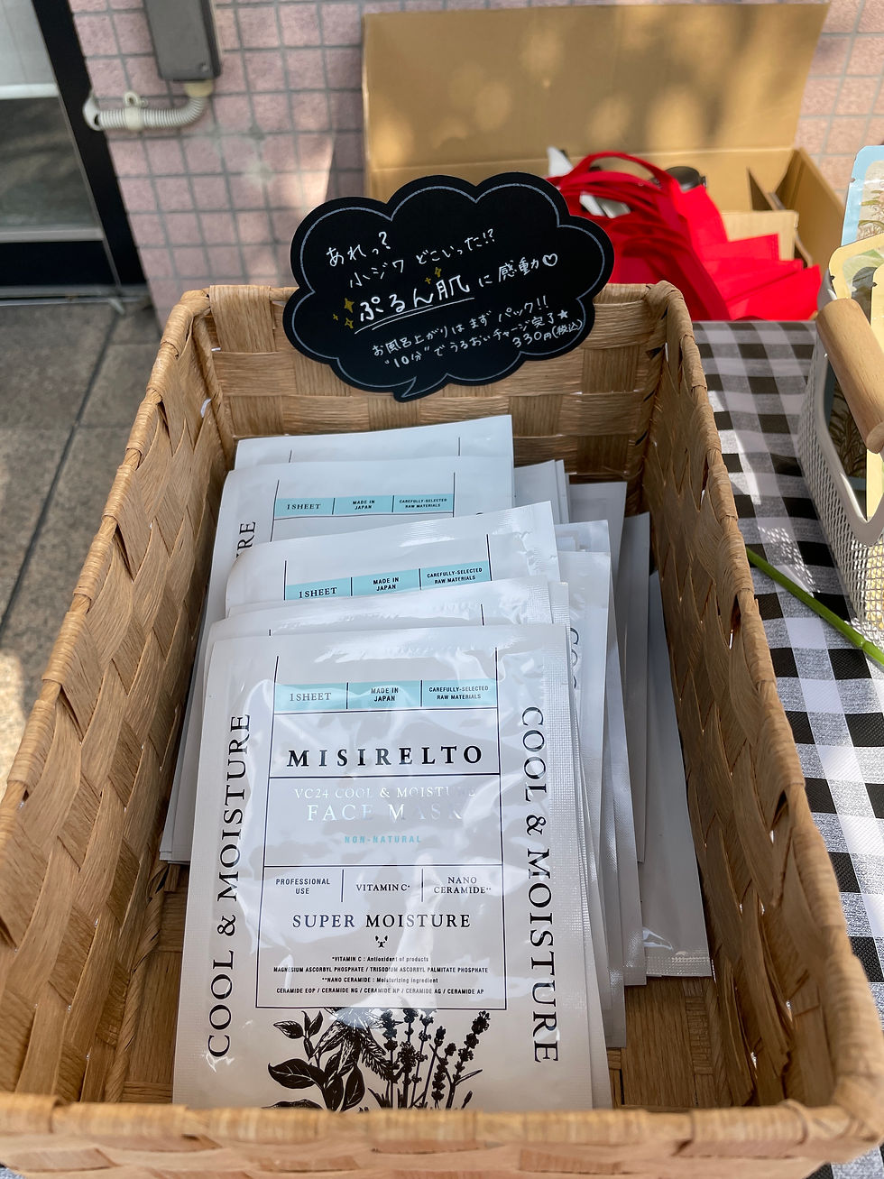 私もこれで小ジワが改善!フェイスパック:330円