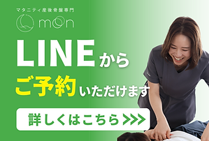 リッチメニュー (5).png