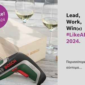 Lead, Work, Win(e) #LikeABosch Event