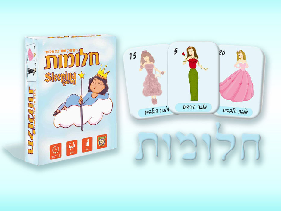 איור דיגיטלי, עיצוב מוצר, עיצוב אריזה, עיצוב לפרינט.