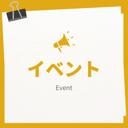 小中学生向けスケボー体験イベント！【3/1・3/8開催】