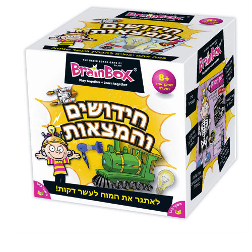 מה בתמונה - חידושים והמצאות