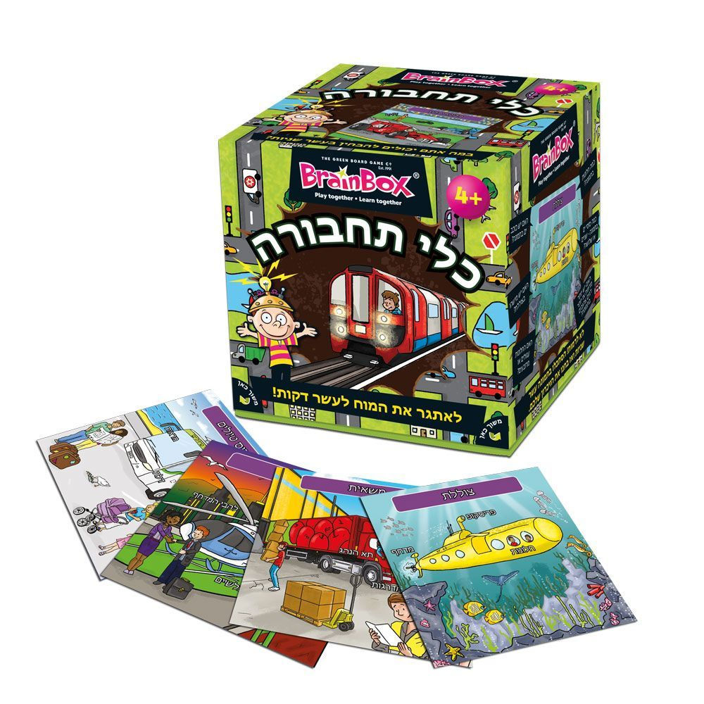 מה בתמונה - כלי תחבורה