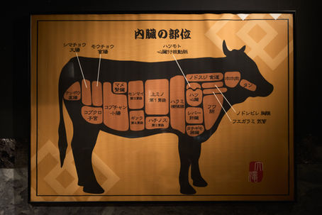 横浜〜関内・馬車道・日本大通りの「焼肉大滝」は、「ヤザワミート」より仕入れた厳選された黒毛和牛A5ランク・　稀少部位の最高の素材をご提供しております。