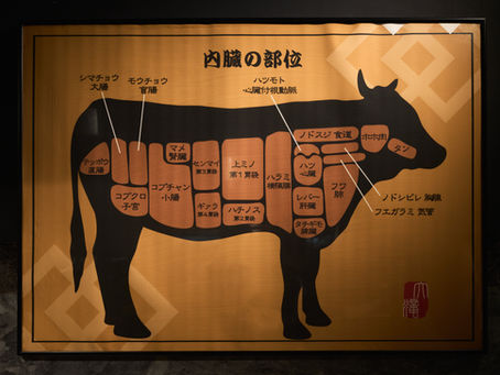 横浜〜関内・馬車道・日本大通りの「焼肉大滝」は、「ヤザワミート」より仕入れた厳選された黒毛和牛A5ランク・　稀少部位の最高の素材をご提供しております。