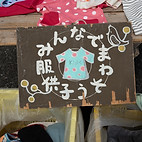 [KOM] 写真DS-37.jpg