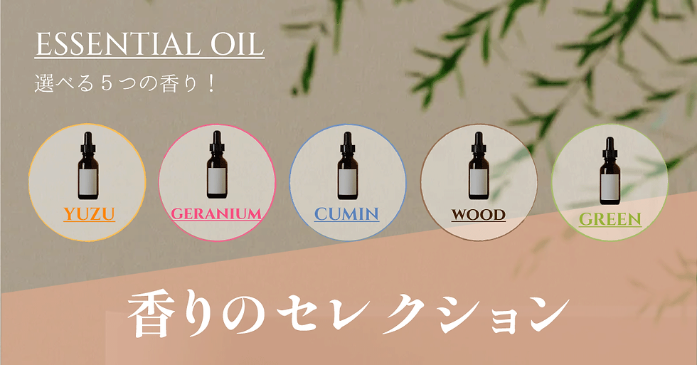 Essential Oil-2 / 1200x628
