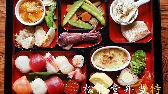 Special bento: Temari sushi