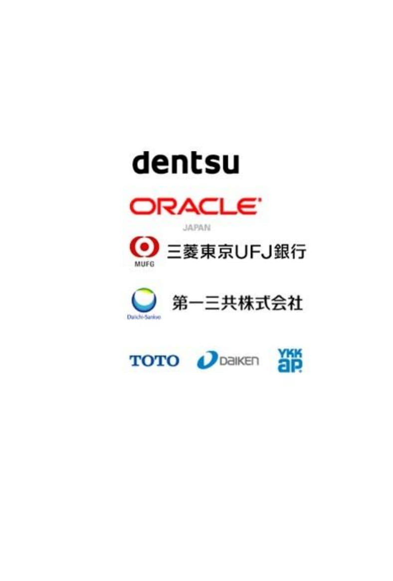 顧客
