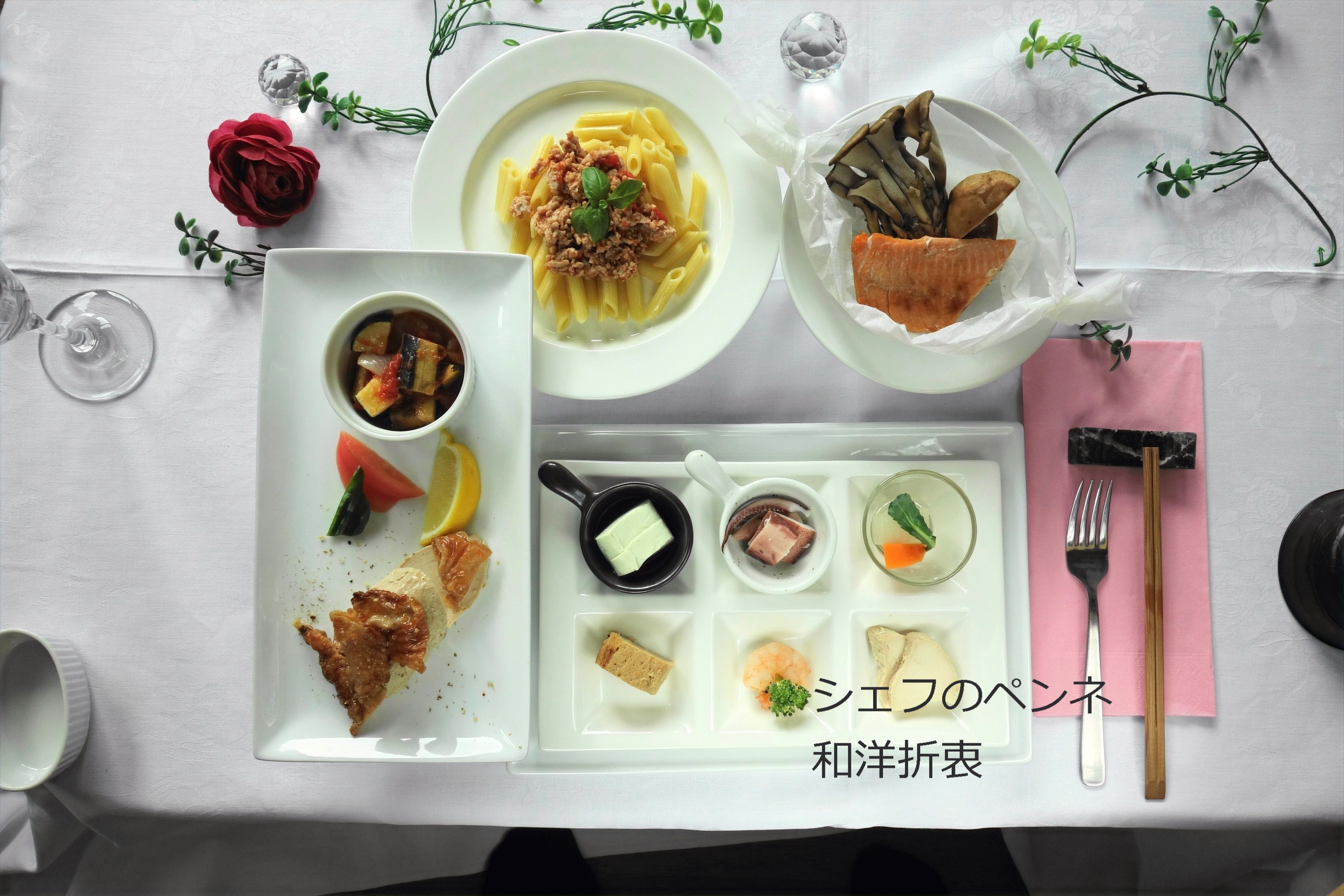 Arranged Food and Objects