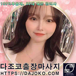 daegu_manager (3).jpg