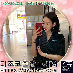 gwangju_manager (2).jpg