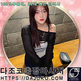 chungbuk_manager (6).jpg