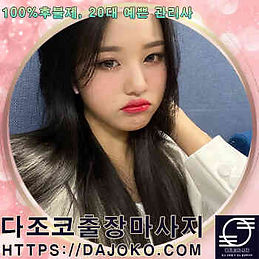 incheon_manager (3).jpg