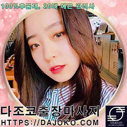 daejeon_manager (2).jpg