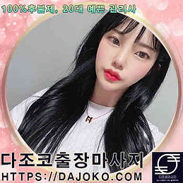 ulsan_manager (2).jpg