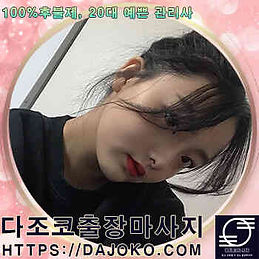 gangwon_manager (5).jpg