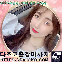 gangwon_manager (8).jpg