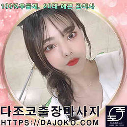 gangwon_manager (1).jpg