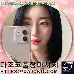 jeju_manager (5).jpg