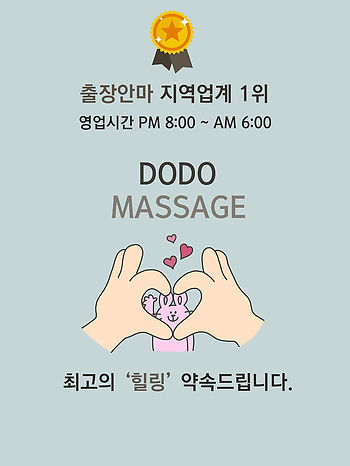 서울출장.jpg