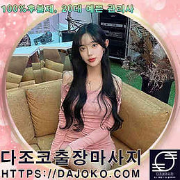 daejeon_manager (7).jpg