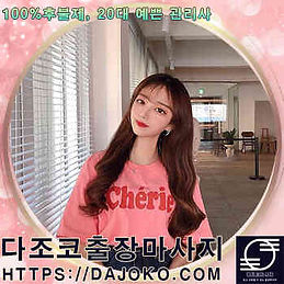 gangwon_manager (2).jpg