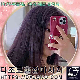 incheon_manager (1).jpg