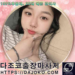 daegu_manager (4).jpg