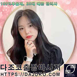 daegu_manager (2).jpg