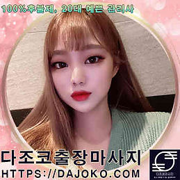 incheon_manager (7).jpg