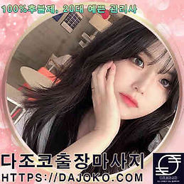 gangwon_manager (6).jpg