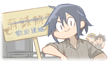 11 17-委託 05你超棒.png