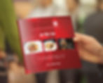 Tell Design and Print Dragon I Menu