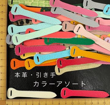 ファスナー引き手