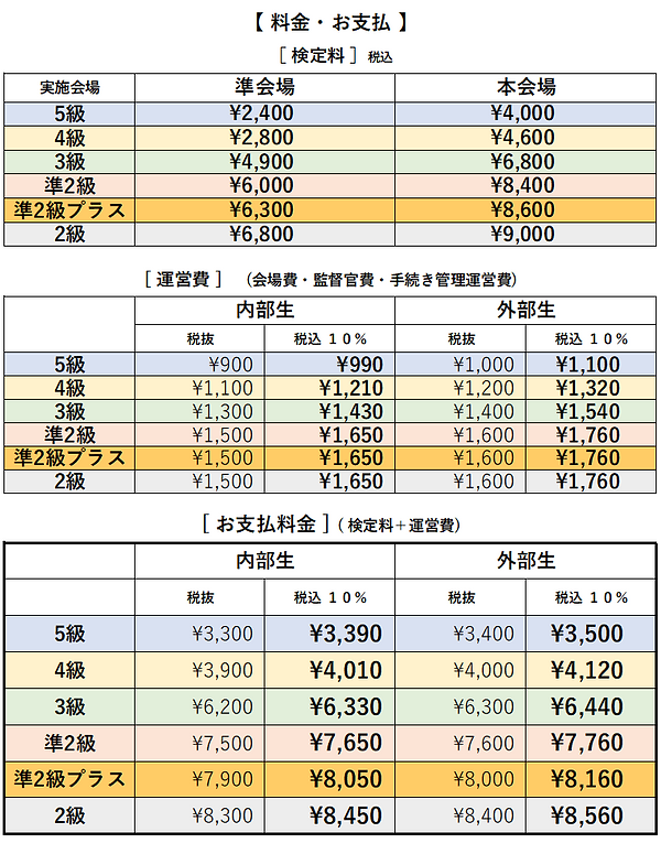 スクリーンショット 2026-03-24 103539.png