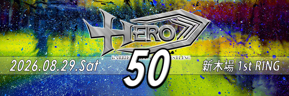 【HERO50】Twitterヘッダー.jpg