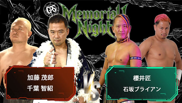 【GPSメモリアルナイト】対戦カード＿加藤vs櫻井匠.jpg