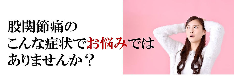 佐賀市 整骨院 交通事故 頭痛 坐骨神経 骨盤矯正 オススメ 人気 脊柱管狭窄症 産後の骨盤矯正 肩こり 寝違え 生理痛 自律神経失調症 顎関節症 四十肩、五十肩 膝痛 頸椎ヘルニア 片頭痛 めまい 更年期障害 副腎疲労症候群 頸肩腕症候群 股関節痛