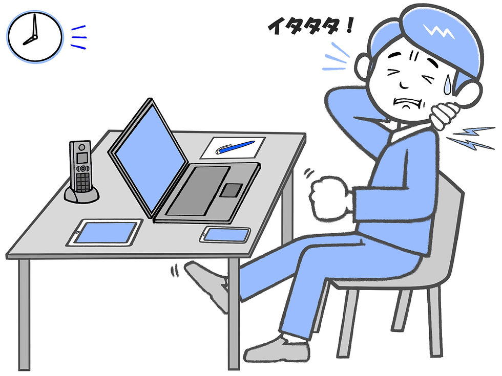 PC業務で痛みが出ている図