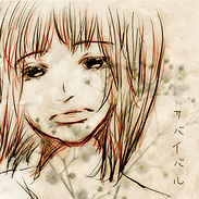サバイバルアートワーク.png