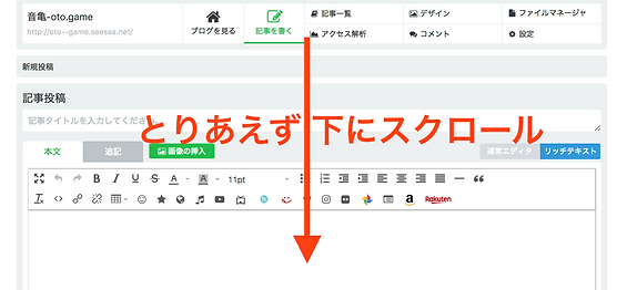 スクリーンショット 2018-11-15 10.50.04.png