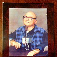 Father Kram Prayer Card