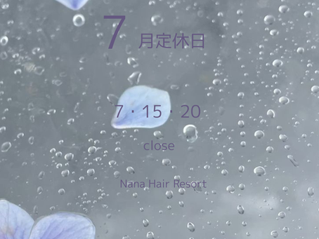 7月定休日のお知らせ