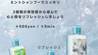 Mint Petit Spa🫧