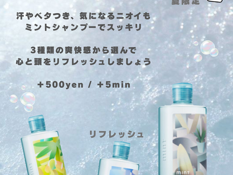 Mint Petit Spa🫧