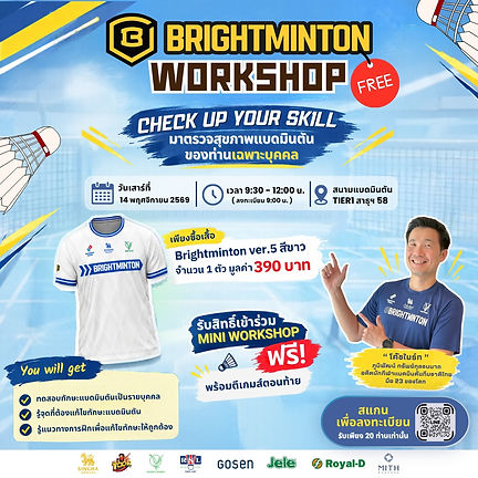 LINE_ALBUM_Workshop Free 2026_261021_1.jpg