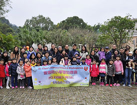 St. Clare's Primary School & Kindergarten PTA Family Picnic 2016.jpg