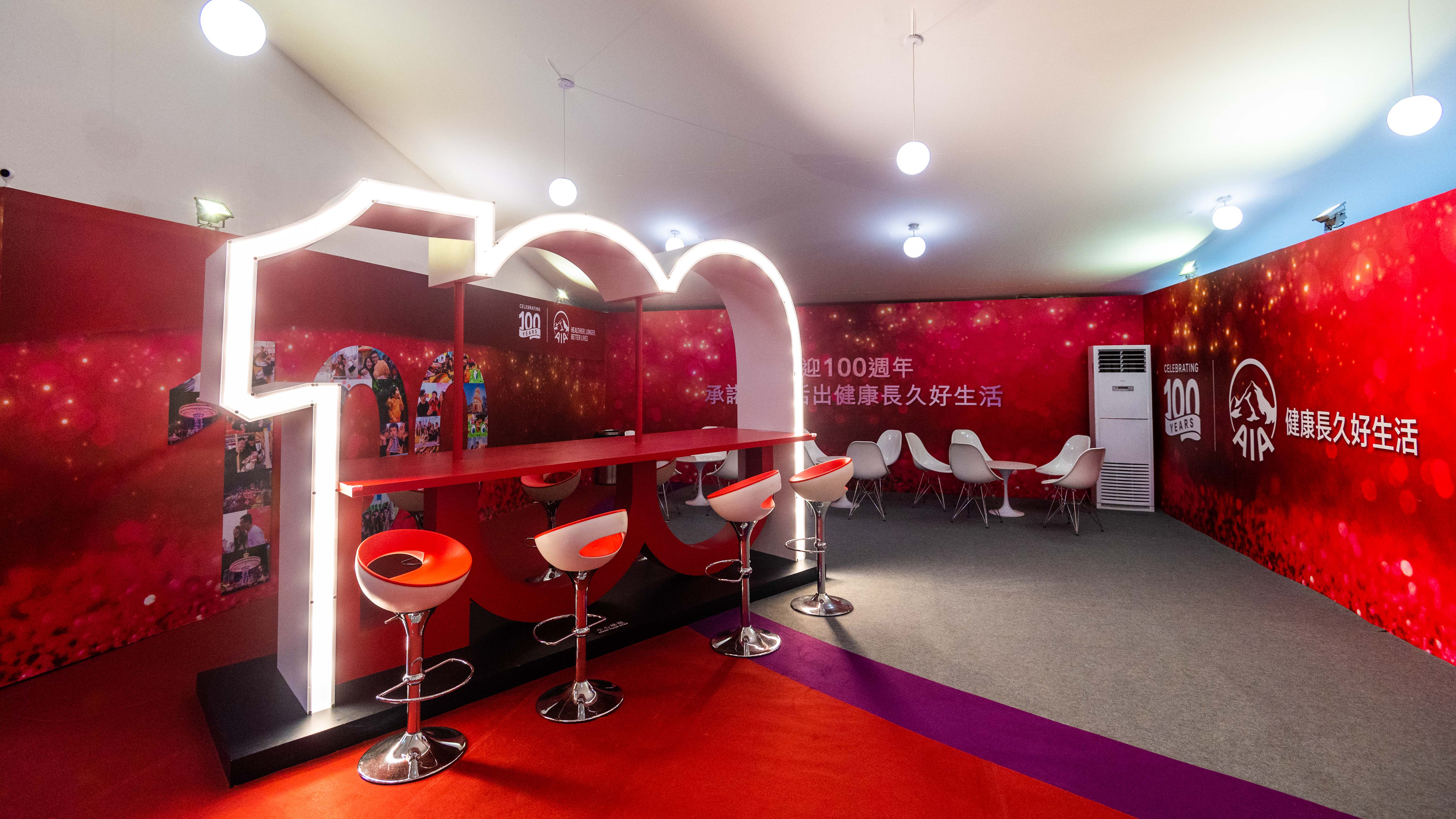 AIA TGEC 2018 - VIP Lounge 2